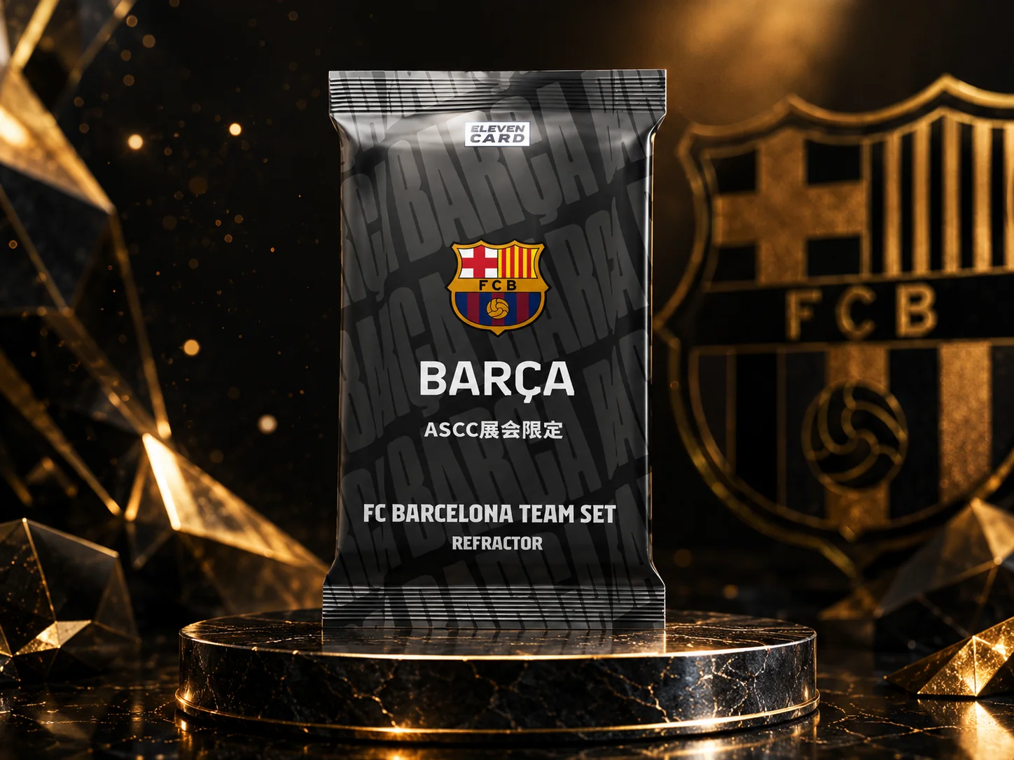 BARÇA ASCC 展会限定